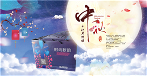 喜迎中秋，卅亞過濾給您“月餅”添點料！