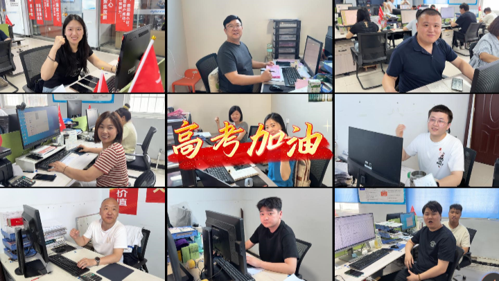 卅亞過濾致奔赴考場的學子｜愿提筆從容，前程向好