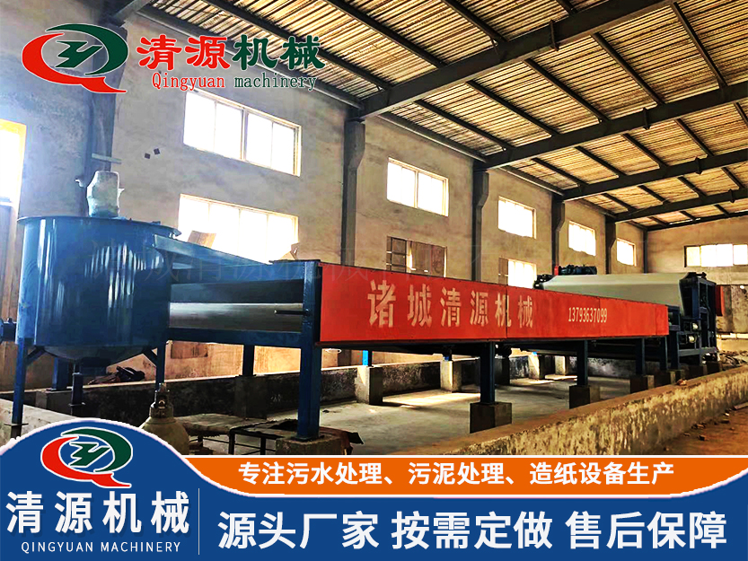 帶式壓濾機.jpg 帶式壓濾機.jpg