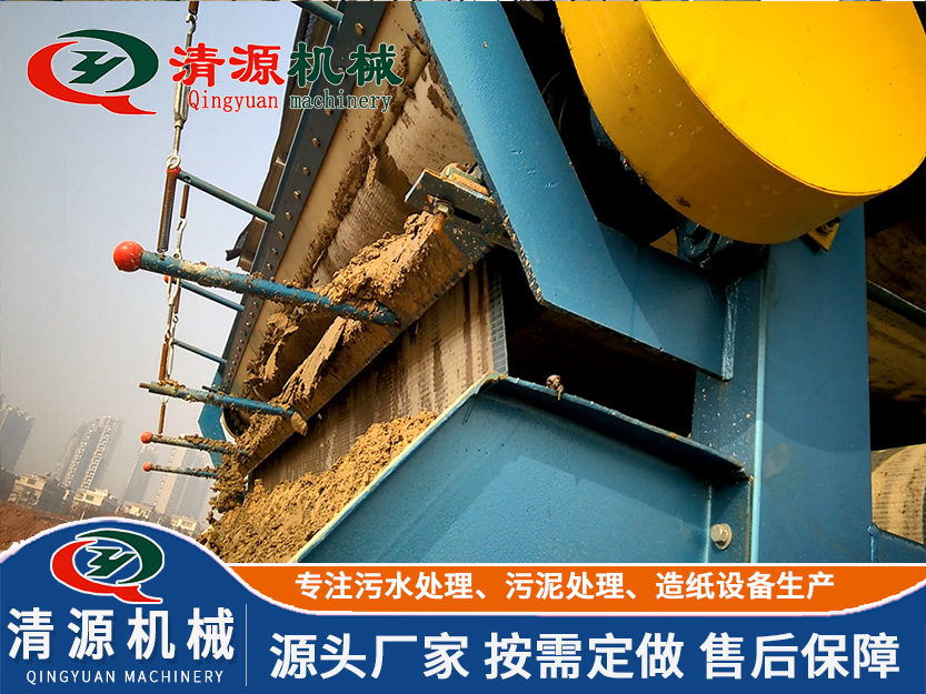 洗砂廢水處理設(shè)備1.jpg 洗砂廢水處理設(shè)備1.jpg