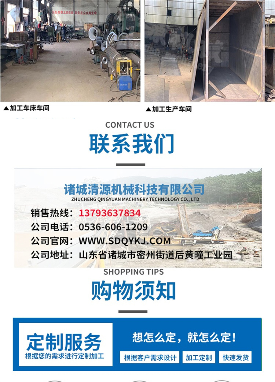 帶式壓濾機(jī)詳情頁_009.jpg 帶式壓濾機(jī)詳情頁_009.jpg