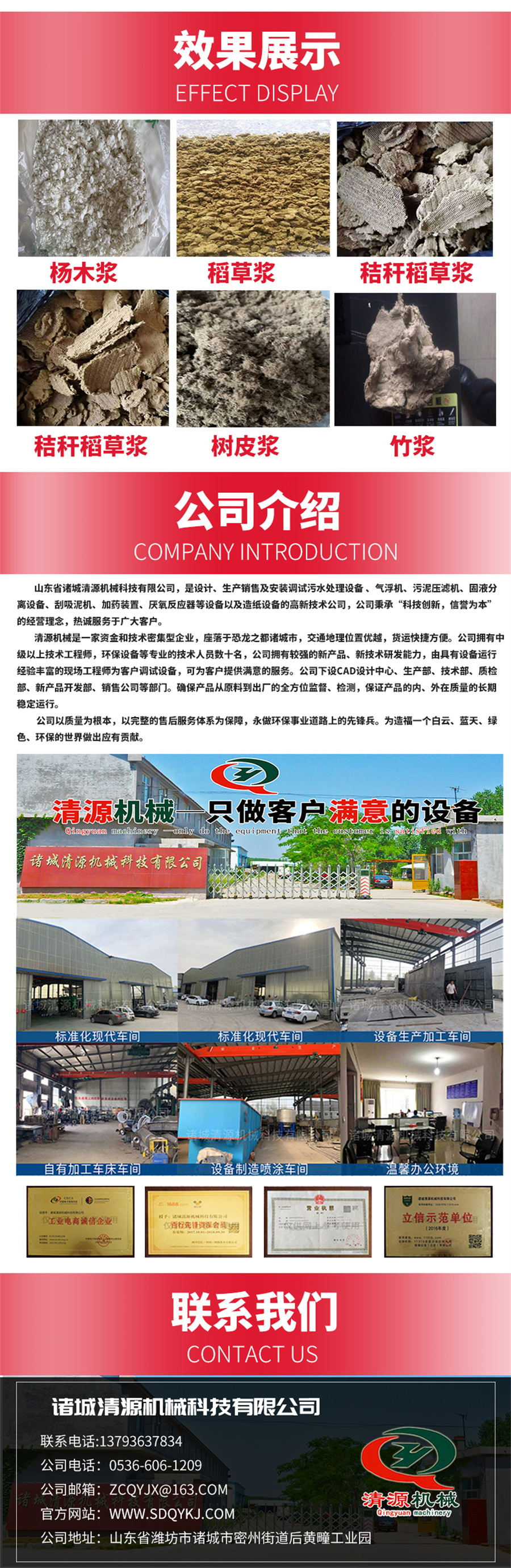 公司介紹3.jpg 公司介紹3.jpg